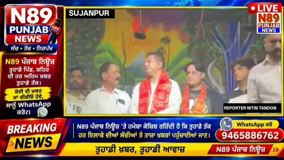 ਬਾਲ ਨਾਟਕ ਕਲੱਬ ਦੀ ਰਾਮਲੀਲਾ ਦੀ ਨੌਵੀਂ ਰਾਤ ਦਾ ਸ਼ਾਨਦਾਰ ਆਗਾਜ਼, ਹਰੀਸ਼ ਕੁਮਾਰ ਸ਼ਮਾ ਨੇ ਰਿਬਨ ਕੱਟ ਕੇ ਕੀਤਾ ਉਦਘਾਟਨ