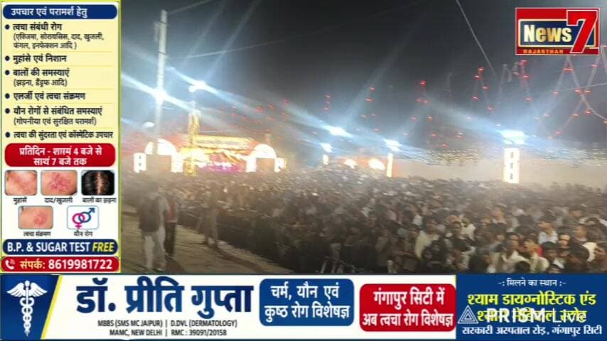 Live streaming of RJ Rajendra Jangid