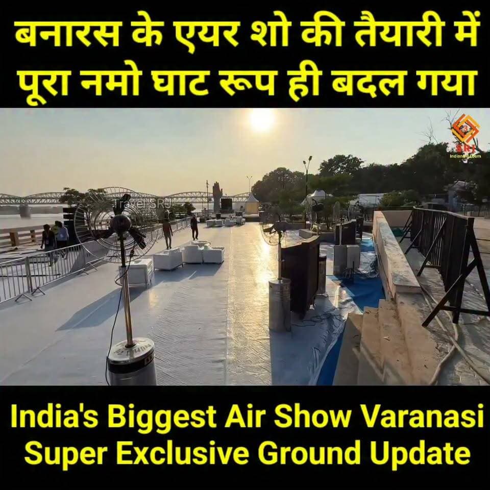 भारत के सबसे बड़े एयर शो के लिए पूरी तरह से बदल गया बनारस का नामो घाट, देखें एयर शो पर मोदी जी के स्वागत की तैयारी की सुपर एक्सक्लूसिव वीडियो #Varanasi #AirShow #NamostuteKashi #TravelSRJ #NamoGhat #Banaras #Exclusive Part 21