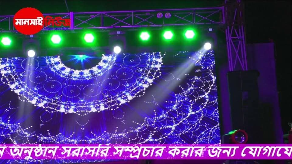 *** ভোগমারা নিউ চৌরঙ্গী ক্লাবের সাংস্কৃতিক অনুষ্ঠান