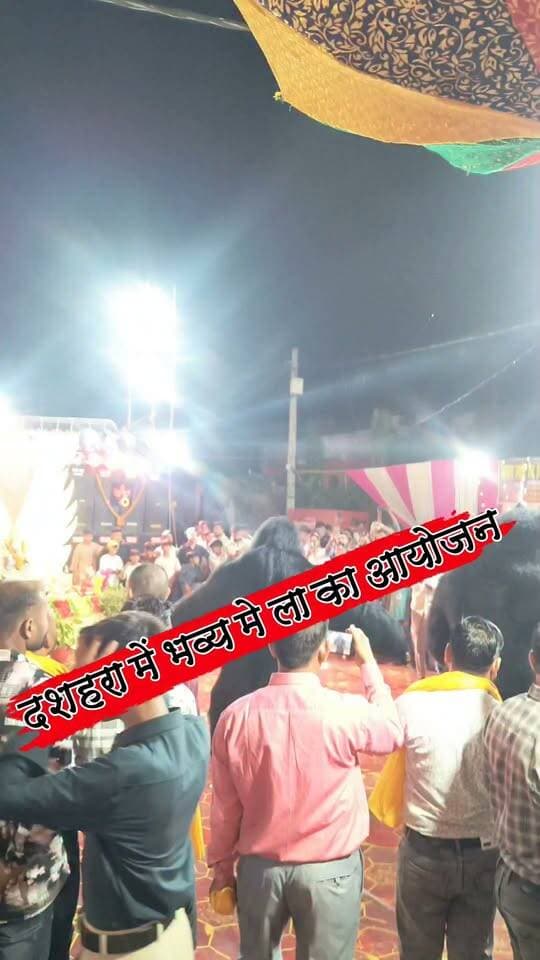 दुर्गा पूजा और दशहरा पर भव्य मेले का आयोजन, पंडालों में उमड़ी श्रद्धालुओं की भीड़ #nonfollowersviewers #socialmedia #trendingpost #everyoneシ゚ #fouryouシ #highlightseveryone #fesbookpost #वायरलपोस्ट #fesbookreels #दुर्गा #पूजा #पंडाल #त्यौहार #दशहरा #आकर्षक #भव्य #भक्ति #श्रद्धा #भक्तिमय #पर्व #धार्मिक #विशेष #नवरात्र #मेला #भीड़ #मनोरंजन #उत्सव #श्रद्धालु #आयोजन #समारोह #कार्यक्रम #पलामू #झारखंड