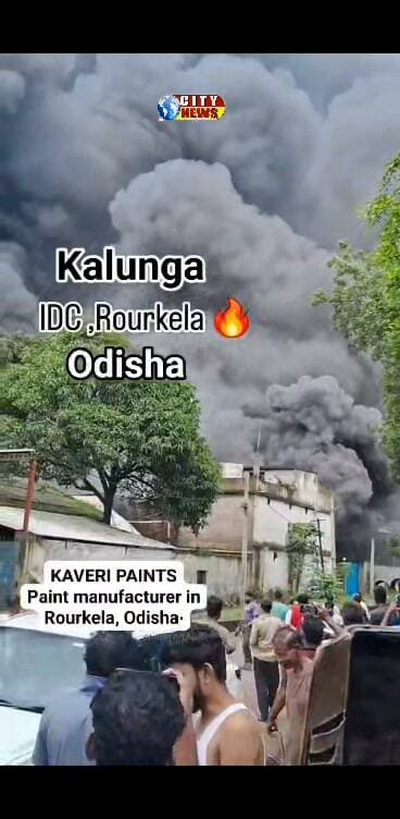 କାବେରୀ ପେଣ୍ଟସ କାଲୁଙ୍ଗା ରେ ଅଗ୍ନିକାଣ୍ଡ। କାରଣ ଅସ୍ପଷ୍ଟ