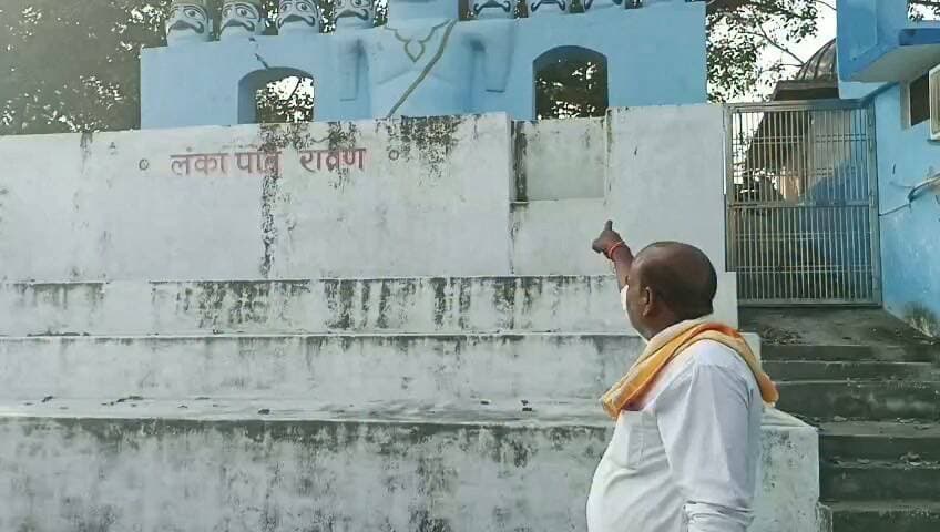 एक ऐसा गांव जहां रावण की होती है पूजा, दशहरे में नहीं जलाया जाता,दूसरी ओर रावण दहन जगह जगह
अभी तक आपने दशहरे के दिन रावण दहन तो हर जगह देखा होगा, लेकिन आज हम आपको चित्रकूट के ऐसे गांव के बारे में बताने जा रहे हैं जहां रावण का दहन नहीं होता है. बल्कि इस गांव के लोग रावण की पूजा करते हैं. उनका मानना है कि यह परंपरा हमारे लगभग 200 साल से भी ज्यादा पुरानी है, और हमारे गांव में रावण का आशीर्वाद हमेशा बना रहता है.
आपको बता दे की चित्रकूट जिले के रैपुरा गांव में रावण को दहन न करने वाली अनोखी परंपरा निभाई जाती है. गांव के बीचो बीच रावण की एक विशाल प्रतिमा बनाई गई है. जिसकी हर साल दशहरे के साथ साथ कई अन्य पर्व में पूजा की जाती है. गांव वालों का मानना है कि रावण के आशीर्वाद से हमारे गांव में कई आईएएस आईपीएस और पीसीएस सहित कई अधिकारी हुए हैं. और हमारे यहां दशहरे के दिन तक रामलीला का आयोजन होता है जिसमें हम लोग रावण का दहन नहीं बल्कि रावण का वध करते हैं.
वही गांव के प्रधान जगदीश पटेल गुड्डा ने बताया कि यह परंपरा लगभग 250 साल पुरानी है. यहां दशहरे के दिन रावण को जलाया नहीं उसका वध होता है.लंकापति रावण चारों वेदों, छह शास्त्रों का ज्ञाता था. हम व्यक्तिगत रूप से खुद अपने शुभ कार्यों में सबसे पहले रावण की ही पूजा करते हैं उसके बाद ही कोई शुभ कार्य करने के लिए जाते हैं. उनका मानना है कि उन्हें का आशीर्वाद आज हमारे गांव में आईएएस पीसीएस और सरकारी नौकरियों को लगवा रहा है।
बाइट - जगदीश पटेल गुड्डा प्रधान
बाइट - ग्रामीण रैपुरा निवासी