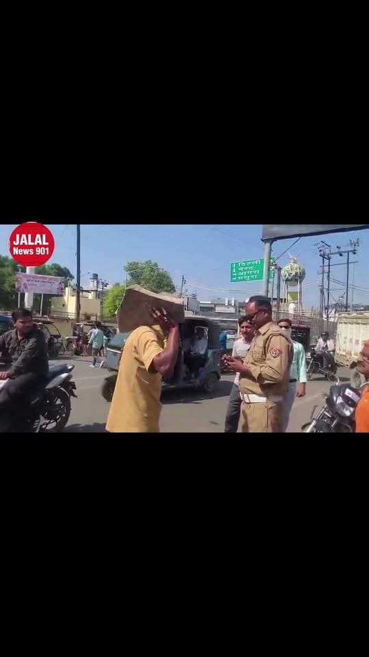 #अलीगढ़: बुजुर्ग ने ट्रैफिक पुलिस के जवान पर पत्थर उठा लिया। बुजुर्ग का कहना है... पुलिस गरीब आदमी को परेशान कर रही है। गरीब को कमाने न दे रही, हाथ जोड़ रहा हूँ। फिर गुस्साए बुजुर्ग ने पुलिसकर्मी को गालियां भी सुनाई। @