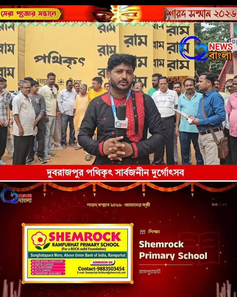 রামনামি সম্প্রদায় কে মন্দিরে প্রবেশাধিকার নিষেধ
উনিশ শতকের শেষ দিকে ছত্তিশগড়ের চারপাড়া গ্রামের পরশুরাম ভরদ্বাজ নামে এক দলিত ব্যক্তি জাতিগত বৈষম্যের কারণে মন্দিরে প্রবেশ করতে পারেননি বলে প্রচলিত বিবরণে উল্লেখ রয়েছে। এর প্রতিবাদে তিনি নিজের শরীরে ‘রাম’ নাম উল্কি করান বলে কথিত আছে। পরবর্তীকালে রামনামী সম্প্রদায়ের মানুষ শরীরে ‘রাম’ নাম লিখে ভক্তি ও প্রতিবাদের এক বিশেষ