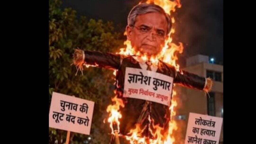 दिल्ली में NSUI का रावण दहन ?