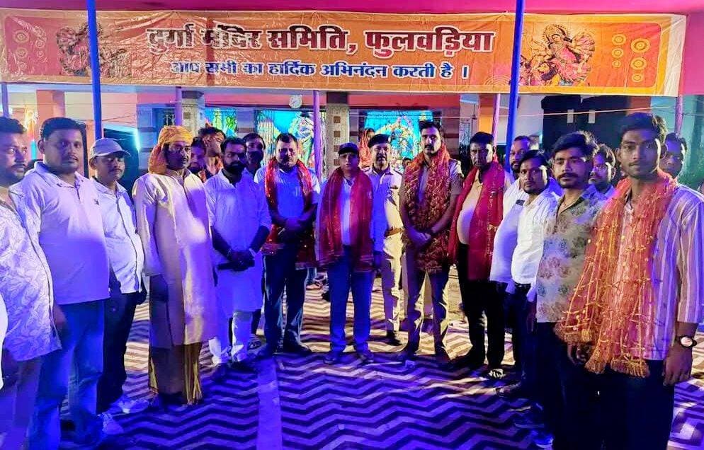 किशनगंज जिले के टेढ़ागाछ प्रखंड अंतर्गत आज दिनांक 20-10-2026 को दशहरा दुर्गा पूजा श्रद्धा,भक्ति और हर्षोल्लास के साथ मनाया गया। इस अवसर पर प्रखंड अंतर्गत के विभिन्न दुर्गा मंदिरों में सुबह से ही श्रद्धालुओं की भीड़ उमड़ती रही। भक्तों ने मां दुर्गा की पूजा-अर्चना कर परिवार की सुख-समृद्धि, शांति और खुशहाली की कामना की। पूजा को लेकर मंदिरों एवं आसपास के मेला परिसर में उत्साह माहौल बना रहा।
दुर्गा पूजा पर्व को शांतिपूर्ण और सौहार्दपूर्ण वातावरण में संपन्न कराने के लिए स्थानीय प्रशासन की ओर से व्यापक सुरक्षा व्यवस्था की गई। विभिन्न पूजा स्थलों पर मजिस्ट्रेट एवं पुलिस बल की तैनाती की गई, वहीं भीड़भाड़ वाले स्थानों पर विशेष निगरानी रखी गई। प्रशासन का मुख्य उद्देश्य श्रद्धालुओं की सुरक्षा सुनिश्चित करने के साथ पूजा एवं मेला के दौरान विधि-व्यवस्था बनाए रखना रहा।इस दौरान प्रखंड विकास पदाधिकारी अजय कुमार, अंचलाधिकारी शशि कुमार, थानाध्यक्ष दिलशाद खान, प्रखंड पंचायत राज पदाधिकारी विवेक भारती तथा अपर थानाध्यक्ष रितेश कुमार सहित संबंधित अधिकारी सुरक्षा व्यवस्था को लेकर सक्रिय रहे।अधिकारियों ने पूजा स्थलों की व्यवस्था पर नजर रखते हुए श्रद्धालुओं की सुविधा और सुरक्षा को प्राथमिकता दी। साथ ही पूजा समितियों से आपसी समन्वय बनाए रखने तथा मेले में आने वाले श्रद्धालुओं की सुविधा का विशेष ध्यान रखने की अपेक्षा की गई। वही फूलबड़िया बाजार दुर्गा मंदिर समिति ने अधिकारियों को किया सम्मानित <nis:link nis:type=tag nis:id=viralreels nis:value=viralreels nis:enabled=true nis:link/> <nis:link nis:type=tag nis:id=viralreelschallenge nis:value=viralreelschallenge nis:enabled=true nis:link/> <nis:link nis:type=tag nis:id=videogames nis:value=videogames nis:enabled=true nis:link/> <nis:link nis:type=tag nis:id=vacaciones nis:value=vacaciones nis:enabled=true nis:link/> <nis:link nis:type=tag nis:id=2026goals nis:value=2026Goals nis:enabled=true nis:link/> <nis:link nis:type=tag nis:id=newyork nis:value=newyork nis:enabled=true nis:link/> <nis:link nis:type=tag nis:id=viajes nis:value=viajes nis:enabled=true nis:link/> <nis:link nis:type=tag nis:id=viralchallenge nis:value=viralchallenge nis:enabled=true nis:link/> <nis:link nis:type=tag nis:id=vlog nis:value=vlog nis:enabled=true nis:link/>