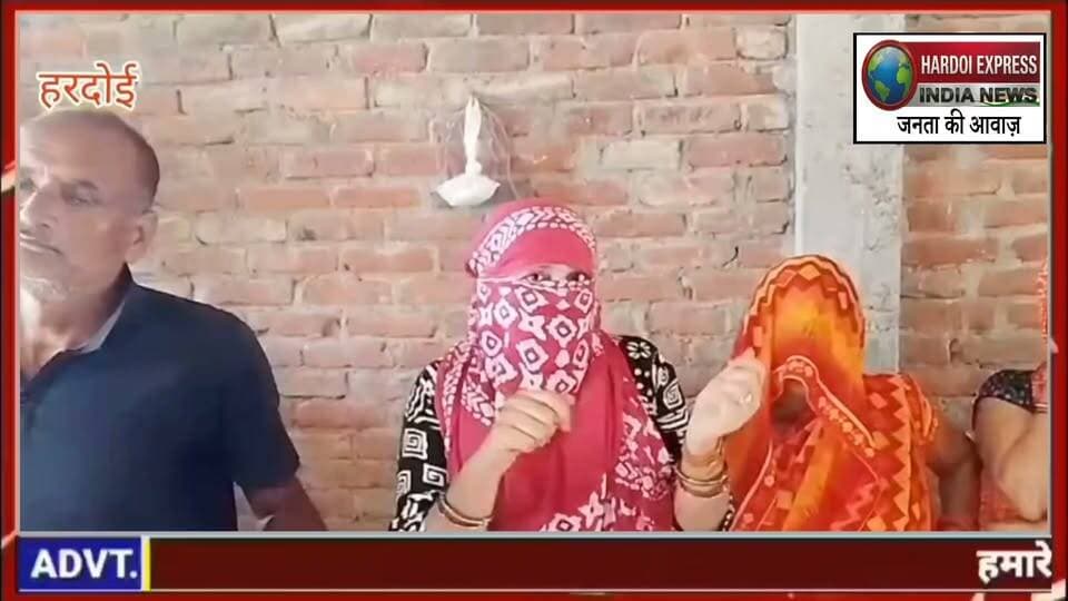 हरदोई: माधौगंज में लड़कियों को बहला-फुसलाकर ले जाने और देह व्यापार का आरोप, डीएम से निष्पक्ष जांच की मांग
हरदोई। जिले के माधौगंज क्षेत्र से लड़कियों को बहला-फुसलाकर ले जाने और देह व्यापार में लिप्त होने का गंभीर मामला सामने आया है।
इस मामले में शिकायतकर्ता ने जिला मजिस्ट्रेट (डीएम) से मिलकर पूरे प्रकरण की निष्पक्ष जांच कराने की मांग की है। इस घटना के सामने आने के बाद इलाके में तरह-तरह की चर्चाएं हो रही हैं और पुलिस-प्रशासनिक स्तर पर मामले की सच्चाई का पता लगाने के लिए आगे की कार्रवाई की उम्मीद जताई जा रही है।
