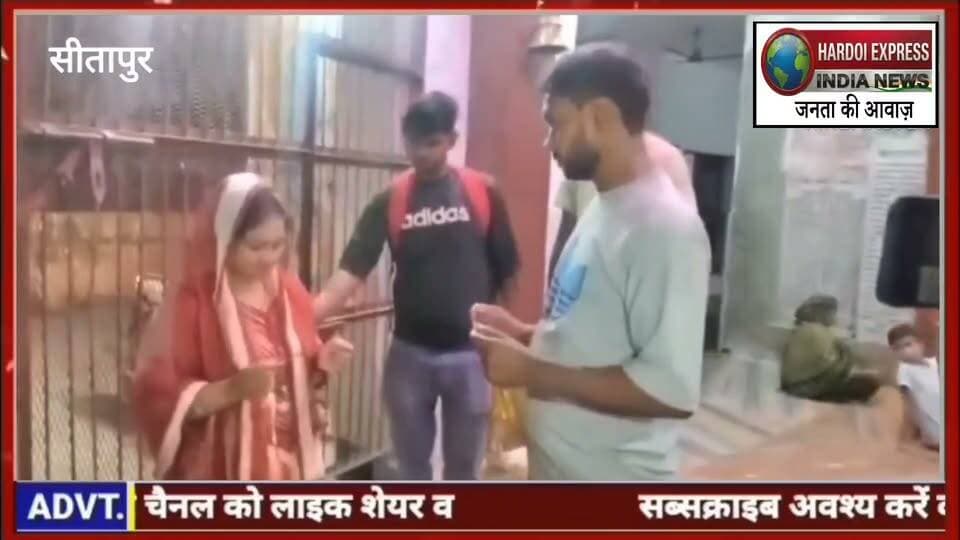 सीतापुर: 17 साल के वैवाहिक रिश्ते का अनोखा अंत, पति ने अपनी ही पत्नी को प्रेमी संग किया विदा
सीतापुर। उत्तर प्रदेश के सीतापुर जिले के मिश्रिख क्षेत्र से एक अनोखा और हैरान कर देने वाला मामला सामने आया है। यहाँ 17 साल पुराने शादी के रिश्ते का उस समय अंत हो गया जब पति ने अपनी ही पत्नी को उसके प्रेमी के साथ खुशी-खुशी विदा कर दिया।
मिली जानकारी के अनुसार, महिला की फेसबुक पर अंबेडकरनगर निवासी एक युवक से दोस्ती हुई थी। इसके बाद महिला अपने घर से चली गई थी। करीब 22 दिनों के बाद जब पत्नी वापस लौटी, तो उसने पति से स्पष्ट शब्दों में प्रेमी के साथ रहने की इच्छा जताई।
पत्नी की जिद और फैसले को देखते हुए पति ने 17 साल पुराने दांपत्य जीवन का अनोखा अंत करते हुए पत्नी को उसके प्रेमी के साथ विदा कर दिया। यह मामला पूरे क्षेत्र में चर्चा का विषय बना हुआ है।