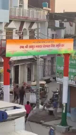 बरेली: इश्क की रंजिश में खूनी संघर्ष, सरेराह पथराव और फायरिंग में 65 वर्षीय राहगीर की मौत
बरेली। उत्तर प्रदेश के बरेली जिले में युवक और युवती के प्रेम प्रसंग को लेकर दो पक्षों के बीच चल रहा विवाद खूनी संघर्ष में बदल गया। बाजार में दोनों पक्षों के बीच जमकर पथराव और फायरिंग हुई, जिसकी चपेट में आने से एक 65 वर्षीय निर्दोष राहगीर की मौत हो गई।
मिली जानकारी के अनुसार, इस खूनी संघर्ष के दौरान हुई गोलीबारी और पथराव में 65 वर्षीय राहगीर सज्जाद अंसारी की जान चली गई। इस घटना के बाद से पूरे इलाके में दहशत का माहौल फैल गया है।