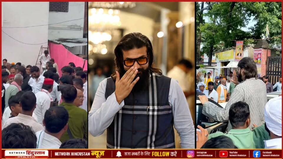 पूर्वांचल की सबसे लोकप्रिय और चर्चा में रहने वाली सीट मऊ सदर जिसके विधायक है मुख्तार अंसारी के बेटे अब्बास अंसारी और बात होगी अब 2027 की क्या फिर दोबारा आप अंसारी को मऊ की जनता सदन में पहुंचाएगी क्या अब्बास अंसारी ने अपने क्षेत्र मैं काम किया और अब्बास अंसारी के 5 साल का रिपोर्ट कार्ड...
#AbbasAnsari #AbbasAnsari2027 #MauSadar #UPPolitics #UPElection2027 #AbbasAnsariNews #NetworkHindustanNews