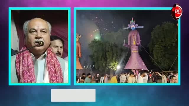 रावण दहन के साथ हुआ अहंकार का अंत,
थाटीपुर स्थित दशहरा मैदान में रावण, मेघनाथ और कुंभकरण के पुतलों का किया गया दहन,
बुराई का अंत देखने के लिए मौजूद रहे हजारों की संख्या में लोग,
#dasehra #vijyadashmi #gwalior #newsimpact #narendrasinghtomar
Narendra Singh Tomar
Sadiq Khan Meo Shanu
थाटीपुर के दशहरा मैदान में बरसों से रावण दहन की परंपरा निभाई जा रही है.
इसी कड़ी में आज भाजपा के युवा नेता देवेंद्र प्रताप सिंह तोमर ने रावण के पुतले का दहन किया.
इस दौरान जमकर आतिशबाजी हुई. लोगों ने जय श्री राम के नारे लगाए. रावण दहन को देखने के लिए बड़ी संख्या में लोग पहुंचे, इनमें सभी वर्गो के लोग शामिल थे. इस अवसर पर मुख्य अतिथि के रूप में विधानसभा अध्यक्ष नरेंद्र सिंह तोमर मंचसीन थे. Narendra Singh Tomar