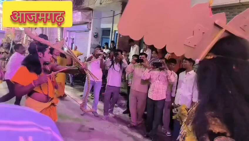 आजमगढ़ शहर के पुरानी कोतवाली में परंपरागत रूप से राम रावण युद्ध के बाद रावण के पुतले का हुआ दहन