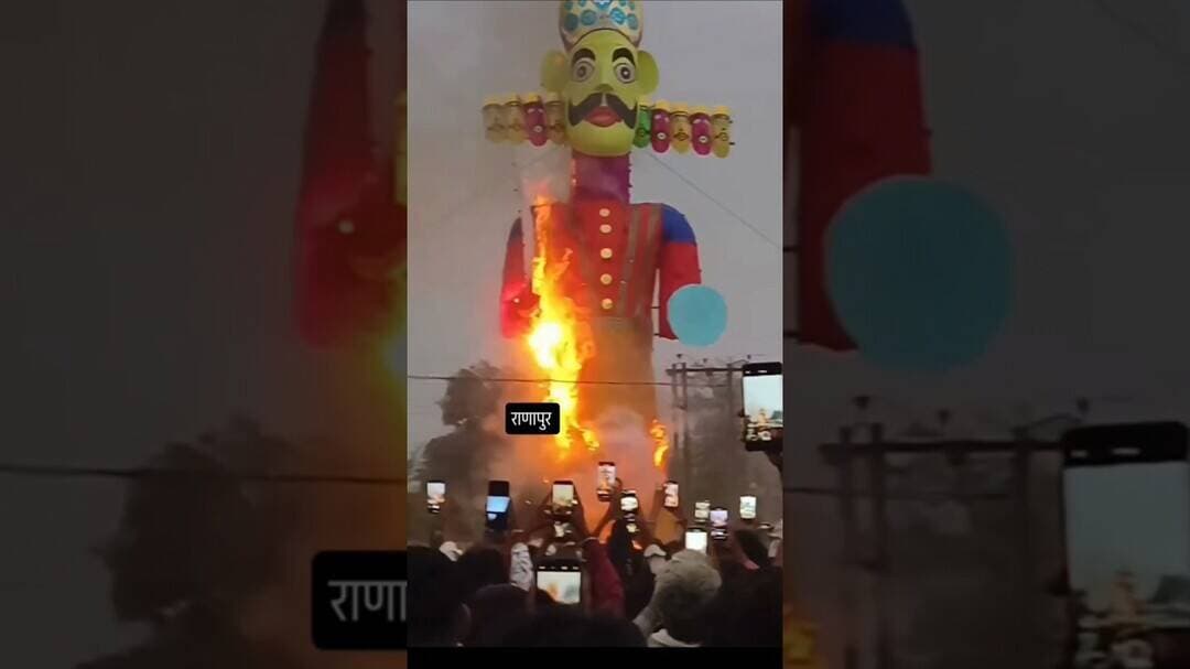 रावण दहन 2026 राणापुर 20.10.2026 #ranapurlive