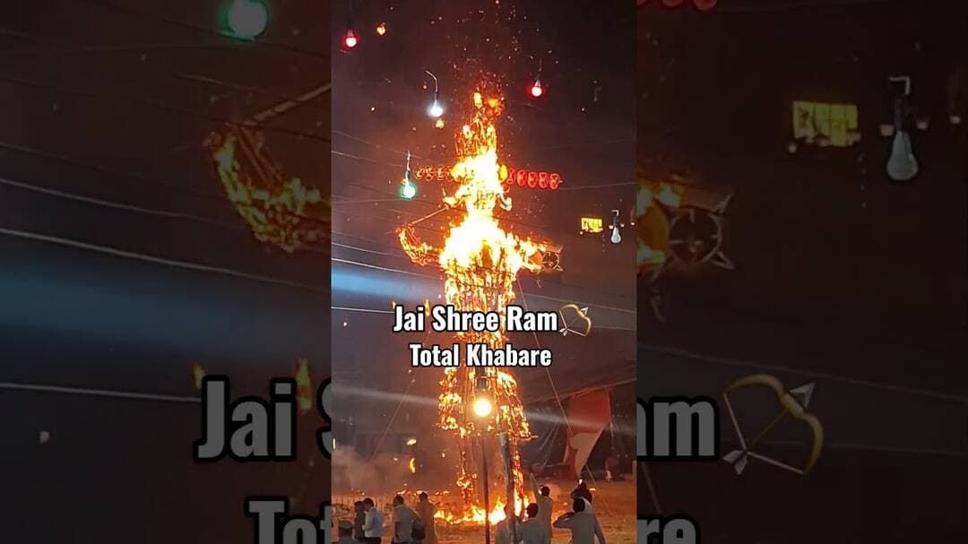 #raavan dahan #dussehra #dussehra2026 #jaishreeram #siyaram #ram #ramji #dussehraspecial#raavandahan
