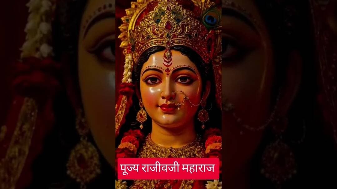 तन मन में ज्योत हे मात तेरी जलती रहे #hanumanji #durgapuja #navratri #viral #status