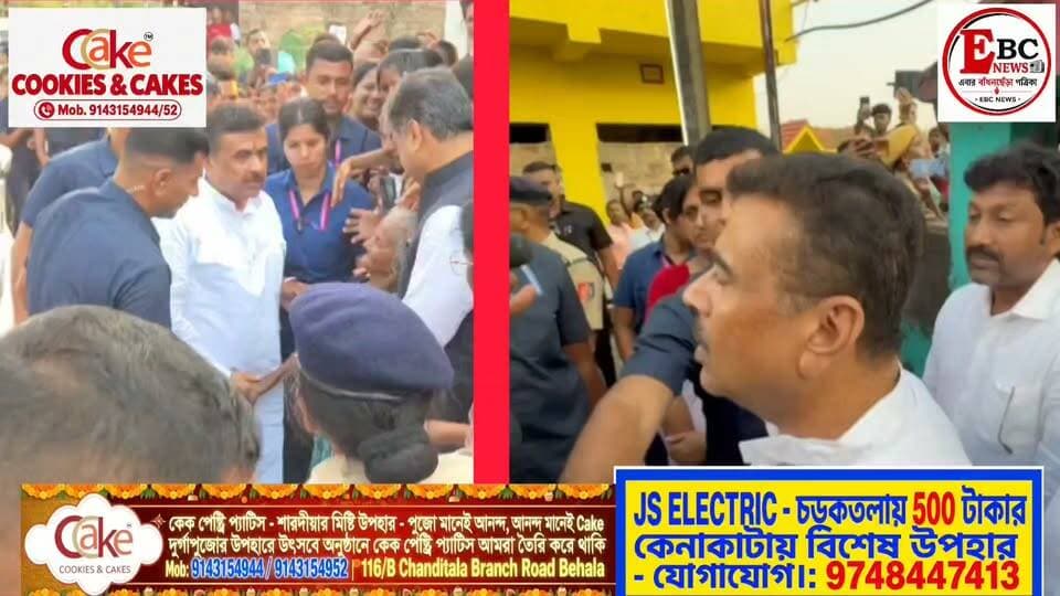 চোরবাগান বিপর্যয়ে নিহতদের বাড়ি গেলেন মুখ্যমন্ত্রী শুভেন্দু অধিকারী সঙ্গে সব রকম সহযোগিতার আশ্বাস দেন।