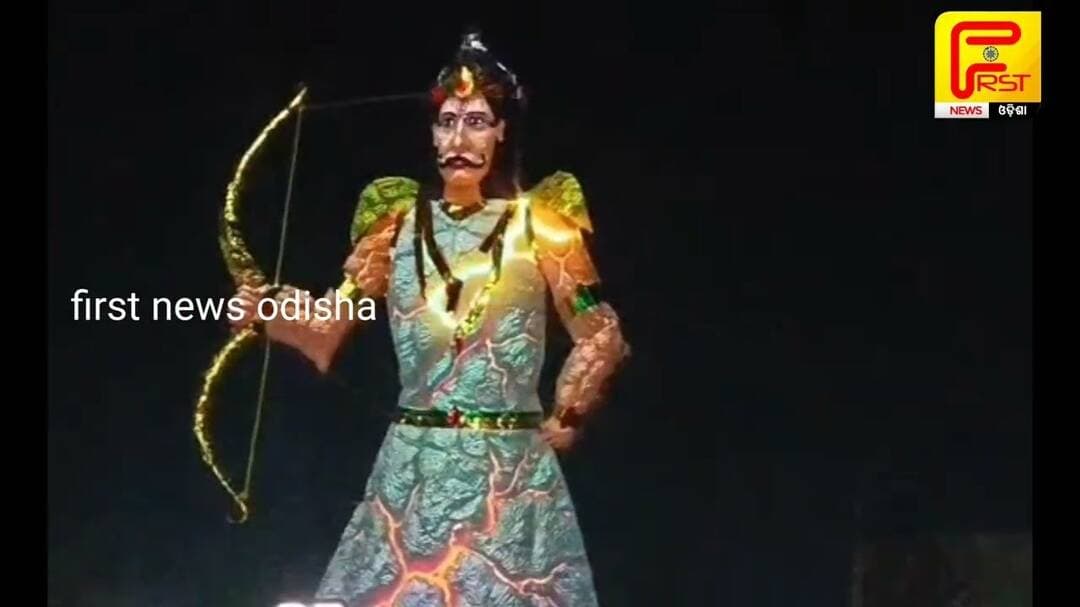 ଖରିଆର ରୋଡ଼ ରେ ଧୁମଧାମରେ ପାଳିତ ହେଲା ରାବନପଡ଼ି @first news odisha #nuapada