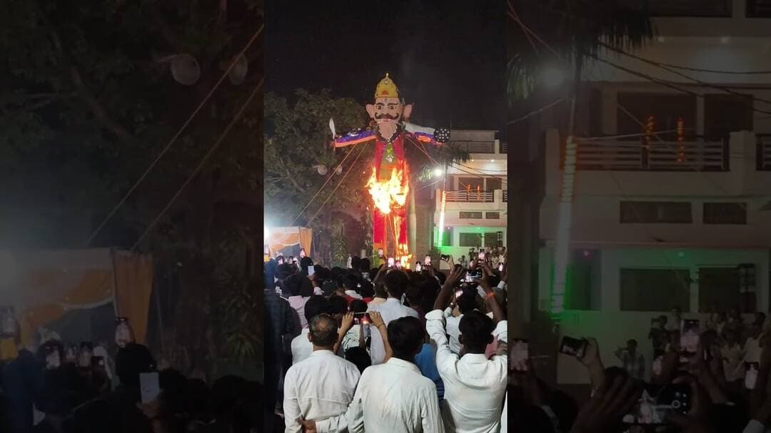 बुराई पर अच्छाई की जीत! घोसी में धू-धू कर जला रावण, जय श्रीराम से गूंजा मैदान