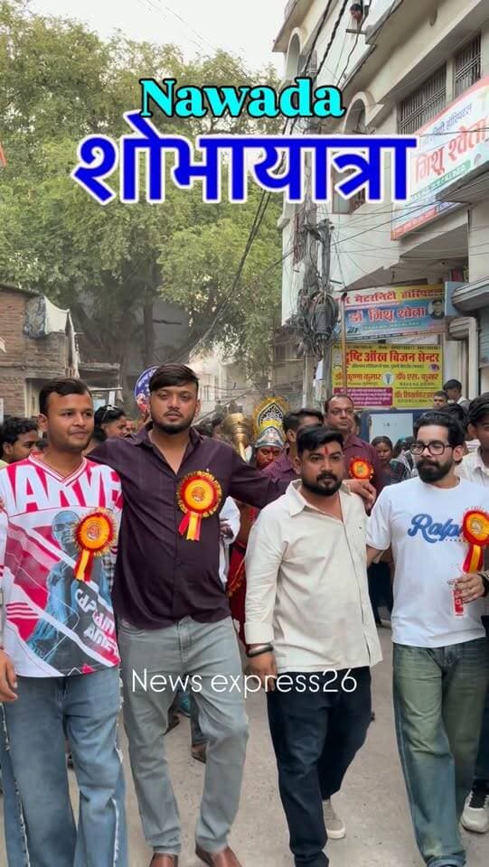 Nawada