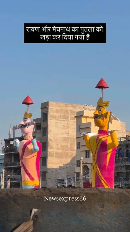 रावण और मेघनाथ का पुतला को खड़ा कर दिया गया है.
.
.
.
#ravan #dushera #newsexpress26
