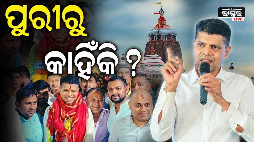 ରାଜ୍ୟ ରାଜନୀତିରେ ଚର୍ଚ୍ଚା ପୁଣି ଫେରିବେ ପାଣ୍ଡିଆନ vkpandian