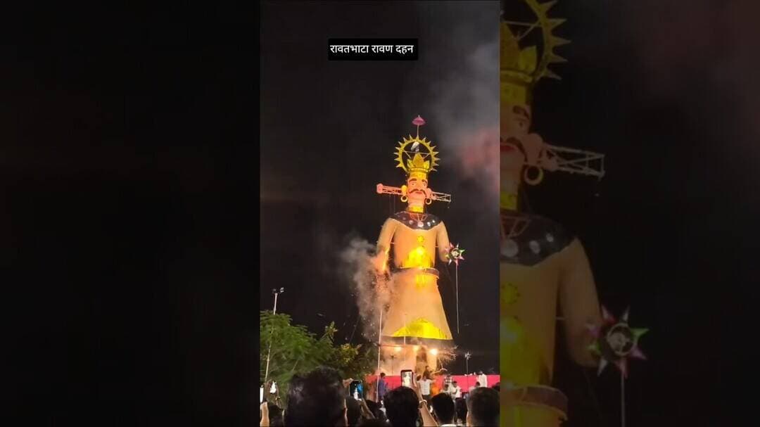 रावतभाटा रावण दहन #ravan #ravandahan #rawatbhata #shortvideo #youtubeshorts #viralvideo #trending