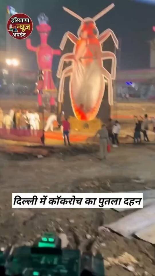 #Delhi मे #cockroach का पुतला दहन देखिए
#haryananewsupdate