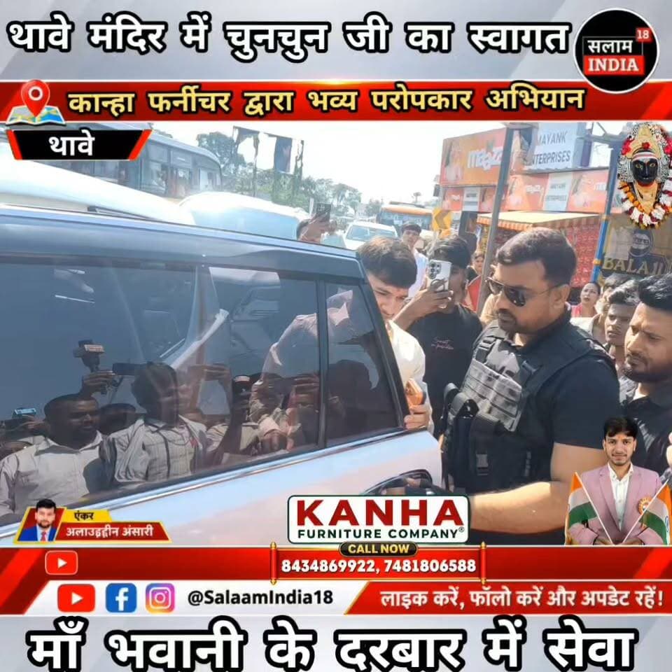 कान्हा फर्नीचर के आयोजक द्वारा थावे में दिव्यांगों को बांटी गई साइकिल वस्त्र और उपहार के साथ पैसे