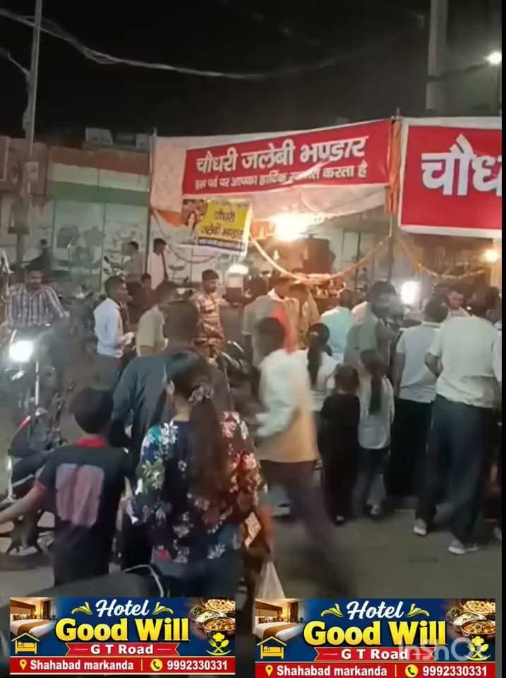 jalebi me jadu,,itna bhari rash