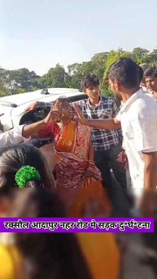 दशमी के दिन रक्सौल आदापुर रोड मे क्या हो गया। #viralreels #viralvideo #latest #trending #live