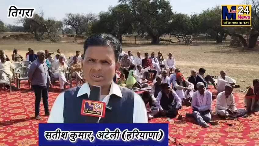 गांव तिगरा में विराट हिन्दू महा सम्मेलन व सांस्कृतिक कार्यक्रम आयोजित👆🏻📹🙏👆🏻