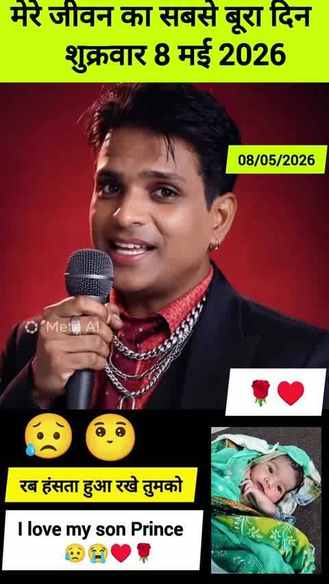 अपने क्षेत्र की सभी खबरें देखने और *खबरें शेयर करके कमाई करने के लिए डाउनलोड करें शुरू ऐप* (Shuru App) 👇🏻
https://shuru.co.in/dl/sfFFvx