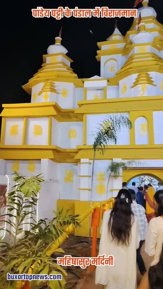 पांडेय पट्टी के विशाल पंडाल में विराजमान महिषासुर मर्दिनी
