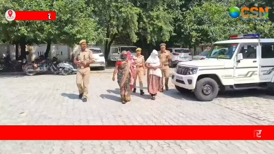 उत्तर प्रदेश के कासगंज से एक हैरान करने वाला मामला सामने आया है, जहां महज 45 दिन के मासूम की कथित खरीद-फरोख्त का पुलिस ने खुलासा किया है। आरोप है कि बच्चे की मां ने डॉक्टर दंपती की मदद से अपने बेटे को दूसरे दंपती को बेच दिया और फिर उसके गायब होने की कहानी गढ़ दी।
मामला सोरों कोतवाली क्षेत्र का है। जानकारी के मुताबिक, बच्चे के पिता अरविंद फरीदाबाद में काम करते हैं। 16 अक्टूबर को उनकी पत्नी क्रांति बच्चे को दवा दिलाने के लिए कासगंज आई थी। आरोप है कि बस स्टैंड पर बच्चे को गायब बताकर उसने परिवार को गुमराह किया। शक होने पर पिता ने 17 अक्टूबर को पुलिस में शिकायत दर्ज कराई।
पुलिस ने मामले की जांच शुरू की, तो बच्चे की कथित खरीद-फरोख्त का मामला सामने आया। पुलिस के मुताबिक, सोरों क्षेत्र में क्लीनिक चलाने वाले अरुण कुमार और उनकी पत्नी ने कथित तौर पर बिचौलिए की भूमिका निभाई। बच्चे को हाथरस के सिकंदराराऊ क्षेत्र के रहने वाले एक दंपती को सौंपे जाने की बात सामने आई।
जांच में सामने आया कि कथित सौदे में कुल दो लाख रुपये दिए गए थे। इसमें से बच्चे की मां को एक लाख 30 हजार रुपये मिले, जबकि बाकी 70 हजार रुपये डॉक्टर दंपती ने अपने पास रखे। मां के खाते में जमा एक लाख 20 हजार रुपये की रकम पर पुलिस ने रोक लगाई है। आरोपियों के पास से भी 80 हजार रुपये बरामद किए जाने की जानकारी सामने आई है।
पुलिस और एसओजी की संयुक्त टीम ने कार्रवाई करते हुए बच्चे की मां, डॉक्टर दंपती और बच्चे को खरीदने के आरोपी दंपती समेत पांच लोगों को गिरफ्तार किया। पुलिस ने मासूम को भी बरामद कर लिया। हालांकि, कुछ मीडिया रिपोर्टों के मुताबिक, बच्चे की तबीयत खराब होने के कारण उसे अस्पताल में भर्ती कराया गया।
फिलहाल पुलिस पूरे मामले की जांच कर रही है। सवाल यह है कि आखिर एक मासूम की कथित खरीद-फरोख्त की साजिश कैसे रची गई और इसमें शामिल लोगों की भूमिका क्या रही? जांच के बाद ही मामले से जुड़े सभी तथ्यों की पूरी तस्वीर साफ हो सकेगी।
#Kasganj #KasganjNews #UPNews #UttarPradeshNews #BreakingNews #HindiNews #BabySellingCase #InfantRescue #ChildTrafficking #ChildSafety #PoliceAction #UPPolice #SoronNews #CrimeNews #CrimeReport #ViralNews #TrendingNews #45DaysBaby #कासगंज #कासगंज_न्यूज #उत्तरप्रदेश #यूपी_न्यूज #ब्रेकिंग_न्यूज #मासूम_का_सौदा #बच्चे_की_खरीद_फरोख्त #पुलिस_कार्रवाई #अपराध_की_खबर #मासूम_बरामद #सिटी_स्पेशल_न्यूज