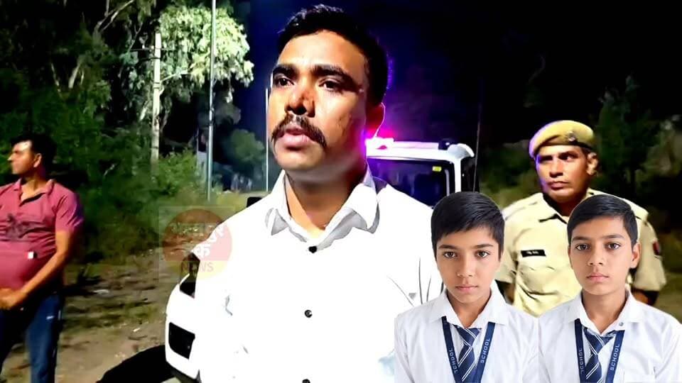 डीग । जनूथर क्षेत्र के बडेसरा गांव में मां प्रीति के साथ अपने नाना घनश्याम चौधरी के घर रह रहे 13 वर्षिय दो जुड़वां भाइयों विनय चौधरी और विष्णु चौधरी की मंगलवार सुबह गला रेतकर और सिर पर चोट मारकर हत्या कर दी थी।