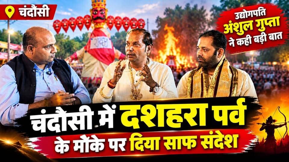 संभल समाजसेवी अंशुल गुप्ता टनाटन ने कैमरे पर पहली बार कही बड़ी बात मचा हड़कप दिया साफ संदेश।
#foryou #trendingreels #facebookviral #chandausi #chandausicity #r20news