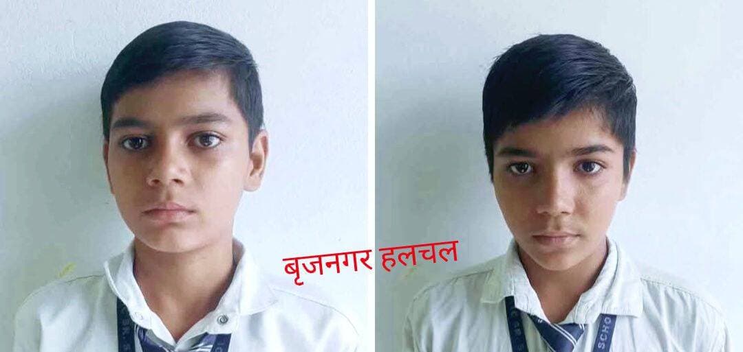 <nis:link nis:type=tag nis:id=आखिर_क्या_बिगाड़ा_था_इन_दोनों_जुड़वा_भाइयों_ने nis:value=आखिर_क्या_बिगाड़ा_था_इन_दोनों_जुड़वा_भाइयों_ने nis:enabled=true nis:link/>
<nis:link nis:type=tag nis:id=अभी_तो_खेलकूद_में_जिंदगी_चल_रही_थी__ nis:value=अभी_तो_खेलकूद_में_जिंदगी_चल_रही_थी__ nis:enabled=true nis:link/>
<nis:link nis:type=tag nis:id=गांव_बडेसरा__का_मामला_ nis:value=गांव_बडेसरा__का_मामला_ nis:enabled=true nis:link/>
<nis:link nis:type=tag nis:id=हे_भगवान_इन_दोनों_दिवंगत_बच्चों_को_शांति_प्रदान_करना nis:value=हे_भगवान_इन_दोनों_दिवंगत_बच्चों_को_शांति_प्रदान_करना nis:enabled=true nis:link/>
<nis:link nis:type=tag nis:id=उस_दृश्य_को_देखकर_आज_सभी_का_मन_विचलित_हुआ nis:value=उस_दृश्य_को_देखकर_आज_सभी_का_मन_विचलित_हुआ nis:enabled=true nis:link/>