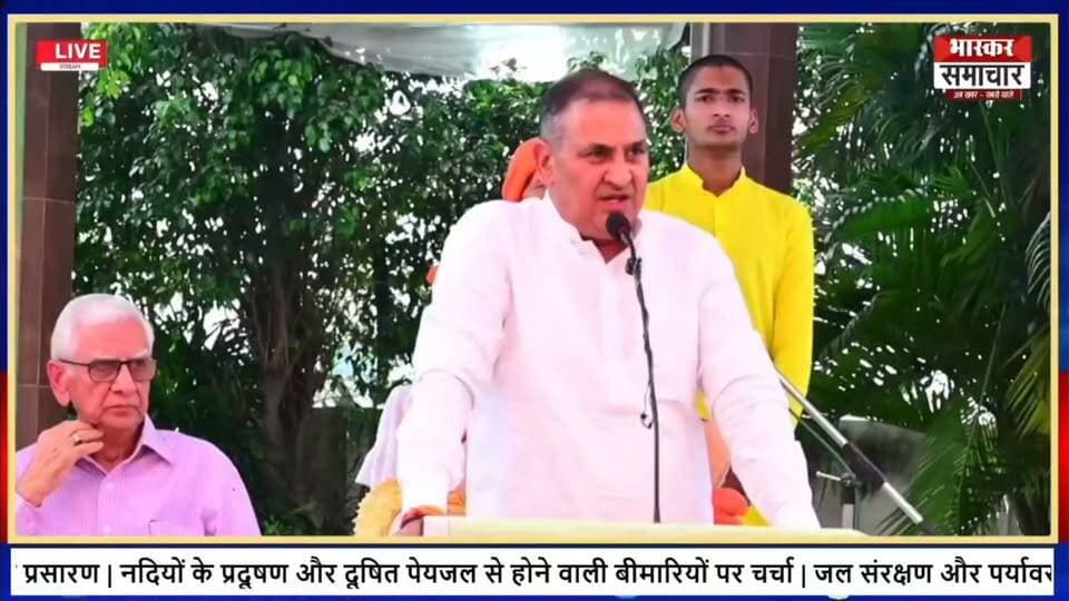दाहा की पर्यावरण सभा में पूर्व विधायक सहेंद्र सिंह रमाला ने रखे विचार
दाहा में आयोजित पर्यावरण सभा में पूर्व विधायक सहेंद्र सिंह रमाला ने अपने विचार रखे। अपने संबोधन के दौरान उन्होंने पूर्व मंत्री सोमपाल शास्त्री और डॉ. चंद्रवीर तोमर की जमकर तारीफ की।
Dr. Sahender Singh Ramala
#Daha #ParyavaranSabha #SompalShastri #ChandravirTomar #BhaskarSamachar #BaghpatNews #बागपत