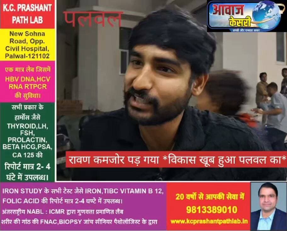 पलवल के विकास की गति तेज हुई है। इस युवा की नजर से-