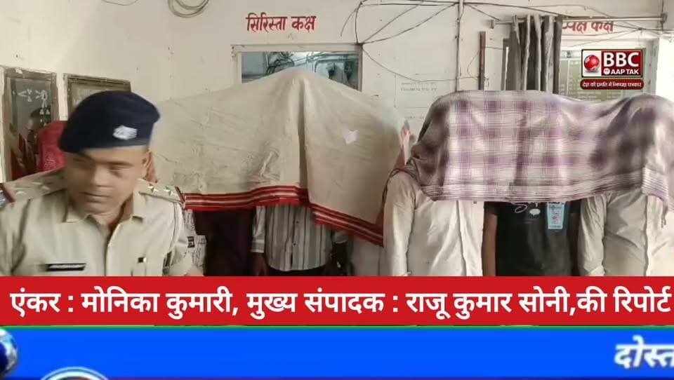सीतामढ़ी में लूट की योजना नाकाम, 10 आरोपी गिरफ्तार, पिस्तौल और कारतूस बरामद