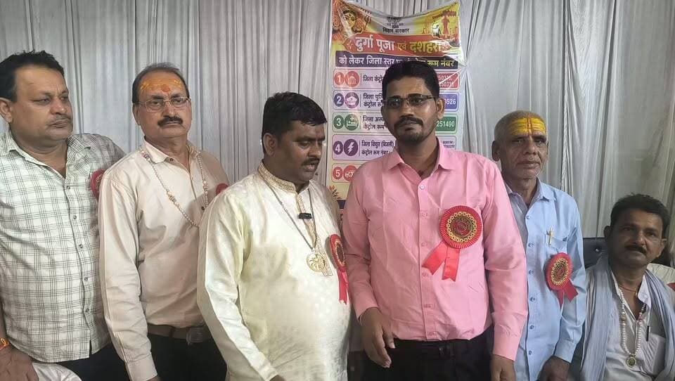 सुरसंड दुर्गा पूजा समिति ने बीएनपीयू न्यूज़ के संपादक मैं राजू कुमार सोनी मुझे बैज लगाकर किया सम्मानित
सुरसंड (सीतामढ़ी)। सुरसंड में दुर्गा पूजा समिति की ओर से बीएनपीयू न्यूज़ के मै संपादक राजू कुमार सोनी मुझे बैज लगाकर सम्मानित किया गया। इस अवसर पर उपस्थित लोगों ने मुझे शुभकामनाएं दीं।
कार्यक्रम में समाजसेवी शंभू कुमार सागर, वार्ड पार्षद वशिष्ठ शाह, दीनेश कुमार, गणेश राय, दिलीप मंडल और मुनेश्वर दुबे सहित दुर्गा पूजा समिति के दर्जनों सदस्य एवं कई गणमान्य लोग मौजूद रहे।
इस दौरान आपसी सौहार्द, सामाजिक सहभागिता और धार्मिक आयोजनों में सभी की भागीदारी को लेकर उत्साहपूर्ण माहौल देखने को मिला। पूजा समिति की ओर से राजू कुमार सोनी मुझे सम्मानित किए जाने पर उपस्थित लोगों ने प्रसन्नता व्यक्त की। कार्यक्रम में स्थानीय लोगों की उपस्थिति ने आयोजन को खास बना दिया।
