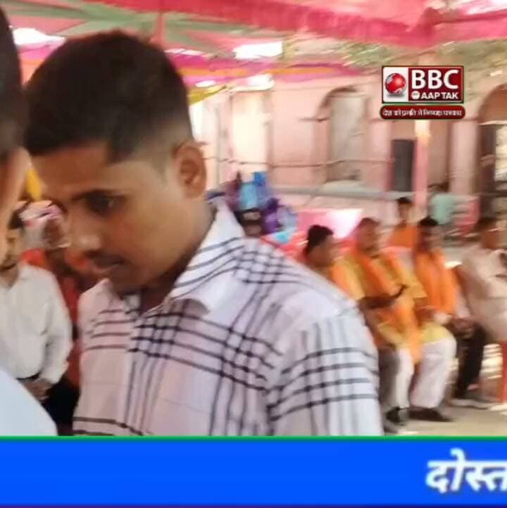मां भगवती मंदिर पहुंचे SDM गौरव कुमार, विधायक प्रो. नागेंद्र राउत बीजेपी जिलाध्यक्ष मनीष गुप्ता समेत अतिथियों का हुआ सम्मान
#Rksonijournalist #bnpunews #bbcaaptak