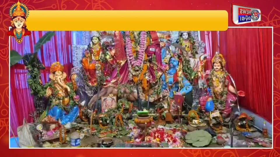 କେନ୍ଦୁଝର ଜିଲ୍ଲା ହାଟଡିହି ବ୍ଲକ୍ର ମରେଇଗାଁ ମଣ୍ଡପରେ ଆଜି ମହାନବମୀରେ ଅନୁଷ୍ଠିତ ହୋଇଛି କୁମାରୀପୂଜା |