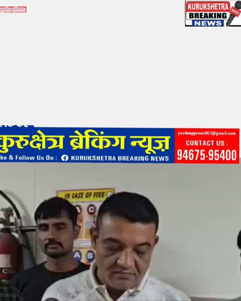 कुरुक्षेत्र पुलिस ने राहगीरों से छीनाझपटी करने के पांच आरोपियों को किया गिरफ्तार
दो आरोपी भागने की प्रयास में हुए घायल,हस्पताल में दाखिल कुरुक्षेत्र पुलिस ने राहगीरों से छीनाझपटी करने के पांच आरोपियों को गिरफ्तार किया है