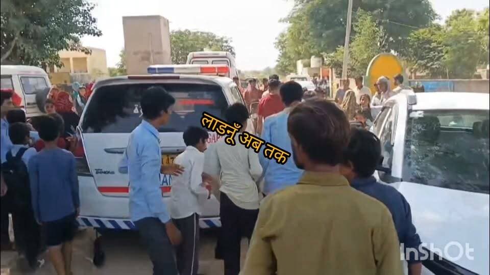 लाडनूँ:-स्कूल में #पोषाहार खाने से 51 #बच्चे बीमार,मिड-डे मील खाने के बाद #बच्चों की बिगड़ी तबीयत,अस्पताल में भर्ती,स्कूल की सब्जी में #छिपकली गिरने की आशंका,जांच में जुटा #चिकित्सा विभाग,सुरवास स्कूल में पोषाहार बना परेशानी का सबब,51 बच्चे पहुंचे #अस्पताल,उल्टी और जी घबराने की #शिकायत के बाद बच्चों को #अस्पताल पहुंचाया,पोषाहार के सैंपल लेकर #जांच शुरू,प्रशासन में मचा हड़कंप,सुजानगढ़ एसडीएम #ओमप्रकाश वर्मा अस्पताल पहुंचे,#मामले की ली जानकारी,सभी की हालत खतरे से बाहर,सुजानगढ़ के सुरवास स्कूल में #पोषाहार की गुणवत्ता पर #सवाल।