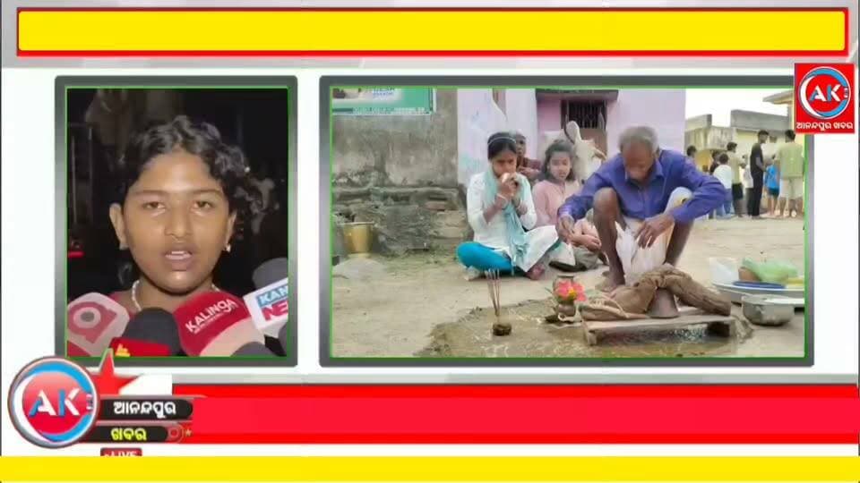 ବିଜୟା ଦଶମୀ ଅବସରରେ ନିଆରା ବଳଦ ଶୋଭାଯାତ୍ରା କେନ୍ଦୁଝର ଜିଲ୍ଲା ଘଷିପୁରା ବ୍ଲକ କେଶଦୁରାପାଳ ଗ୍ରାମରେ ଅନୁଷ୍ଟିତ ହୋଇଛି , ମୁଖ୍ୟ ଅତିଥି ଭାବେ କେନ୍ଦୁଝର ଜିଲ୍ଲାର ସାଂସଦ ଏବଂ ବିଜେପି ନେତା ଯୋଗଦେଇଥିଲେ