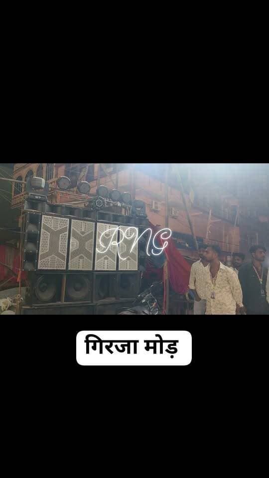 गिरजा मोड़ के पास दुर्गा पूजा के मौके पर आकर्षक पंडाल गार्डन क्लब गिरजा मोड़ पकड़ी आकर्षक पंडाल और मां दुर्गा की भव्य मूर्ति स्थापित