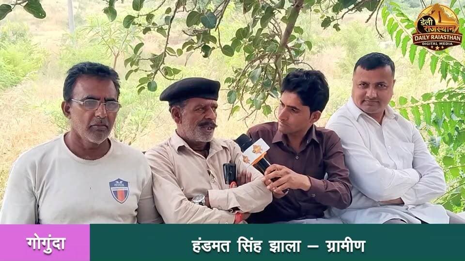 चुनाव आते ही गांवो में विकास के कार्य शुरू हुए है। ग्राम पंचायत को काम करना होता तो 5 साले भी कर सकती है - हंडमत सिंह झाला