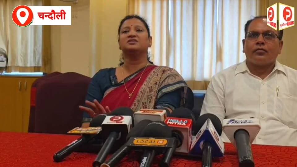 शिक्षक एमएलसी चुनाव में इकलौती महिला प्रत्याशी ऋतिका दुबे दमदारी से लड़ रहीं चुनाव. दे रहीं कड़ी टक्कर. सुनिए क्या बोलीं #news #chandauli #वीडियो #MLCElection Part 20